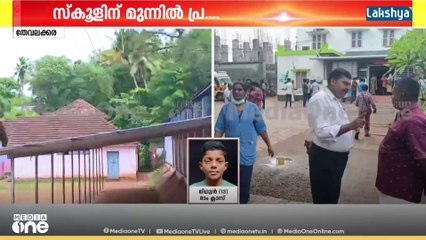 'വൈദ്യൂതി ലൈൻ അങ്ങനെ കിടക്കുന്നത് ഇതു വരെ അധ്യാപകരും മാനേജ്‌മെന്റും കണ്ടില്ലേ'