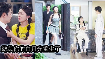 Reborn, She Fixed Her Wayward Brothers—And Started A Sweet Romance With The Cold Ceo - Full Free