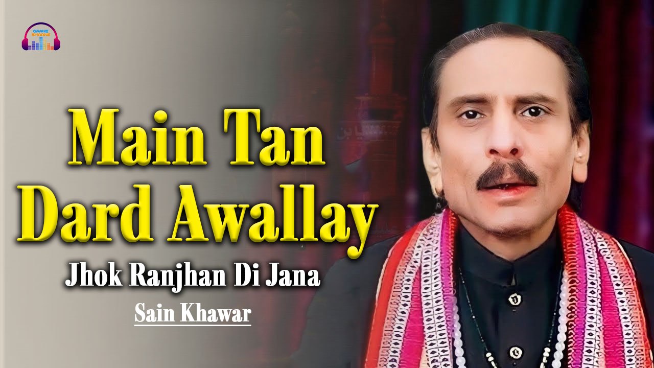 Main Tan Dard Awallay | Jhok Ranjhan Di Jana | Sain Khawar