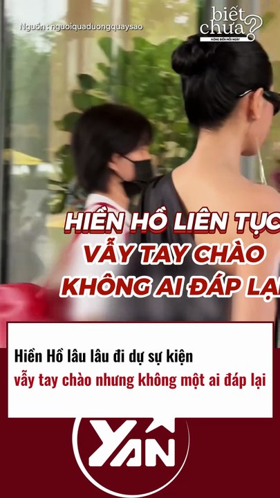 Hiền Hồ lâu lâu dự sự kiện, vẫy tay chào nhưng không ai đáp lại