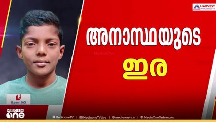 വൈദ്യൂതി ലൈൻ വലിച്ചത് ഒരു സുരക്ഷയും ഉറപ്പു വരുത്താതെ....മിഥുൻ അനാസ്ഥയുടെ ഇര
