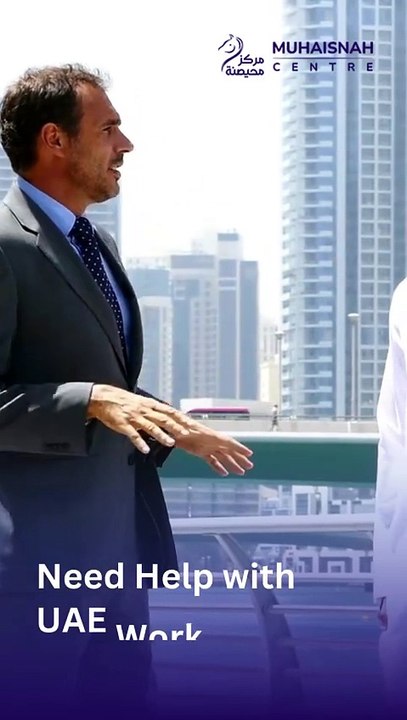 Tawjeeh centres in the UAE - Muhaisnah Centre