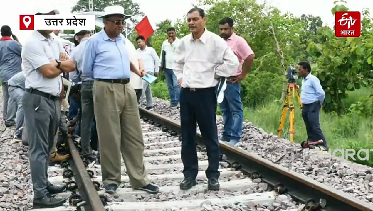 ब्रॉड गेज रेलवे लाइन से जुड़ेगा नेपालगंज; बढ़ेगी कई शहरों से कनेक्टिविटी, कारोबार में भी होगा इजाफा