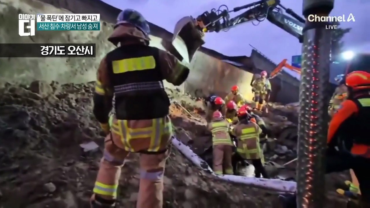 9초 만에 옹벽·난간 ‘와르르’…운전자 사망