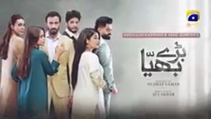 Baray Bhaiya  _  EPISODE  32  _  Pakistani drama