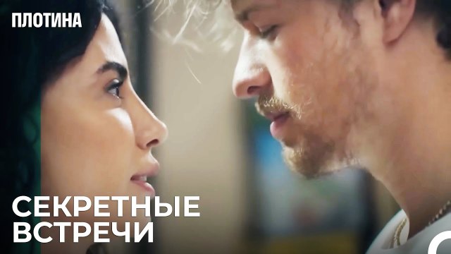 Побеги Тарыка и Захра - Плотина