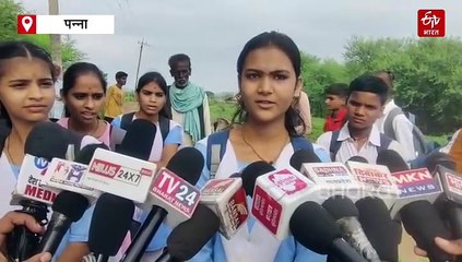 पन्ना में स्कूली बच्चों का जल परीक्षा!, तेज बहाव के बीच से निकलना पड़ता है रोजाना