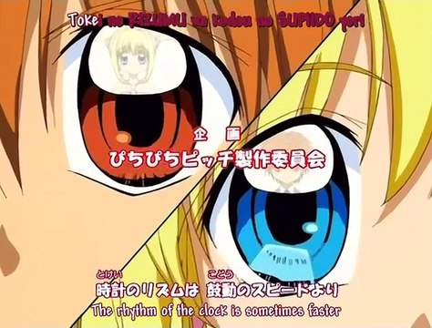 Mermaid Melody Pichi Pichi Pitch - S01E44 (Japanese Audio | English Sub) 🧜‍♀️🎶