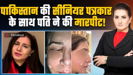 Pakistani TV anchor and Journalist Jasmeen Manzoor के साथ EX पति ने की मारपीट, चेहरे पर आई चोटें