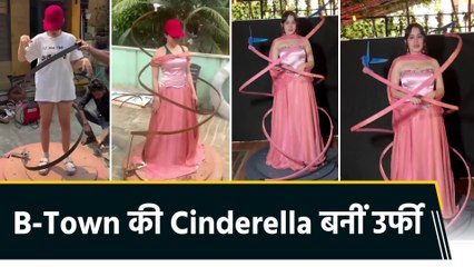 Cinderella effect के साथ उर्फी ने बनाई अतरंगी ड्रेस, इंस्टाग्राम पर शेयर किया BTS