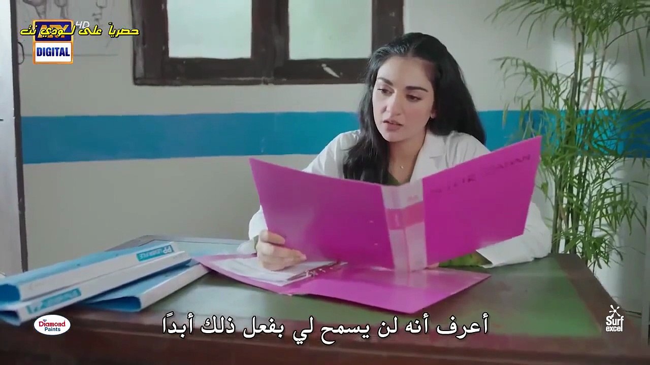 مسلسل شير Sher الحلقة 16 السادسة عشر مترجمة HD