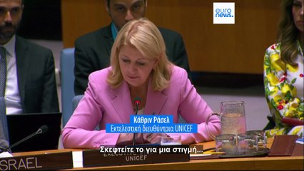 Το πιο πρόσφατο δελτίο ειδήσεων | 17 Ιουλίου - Μεσημβρινό δελτίο