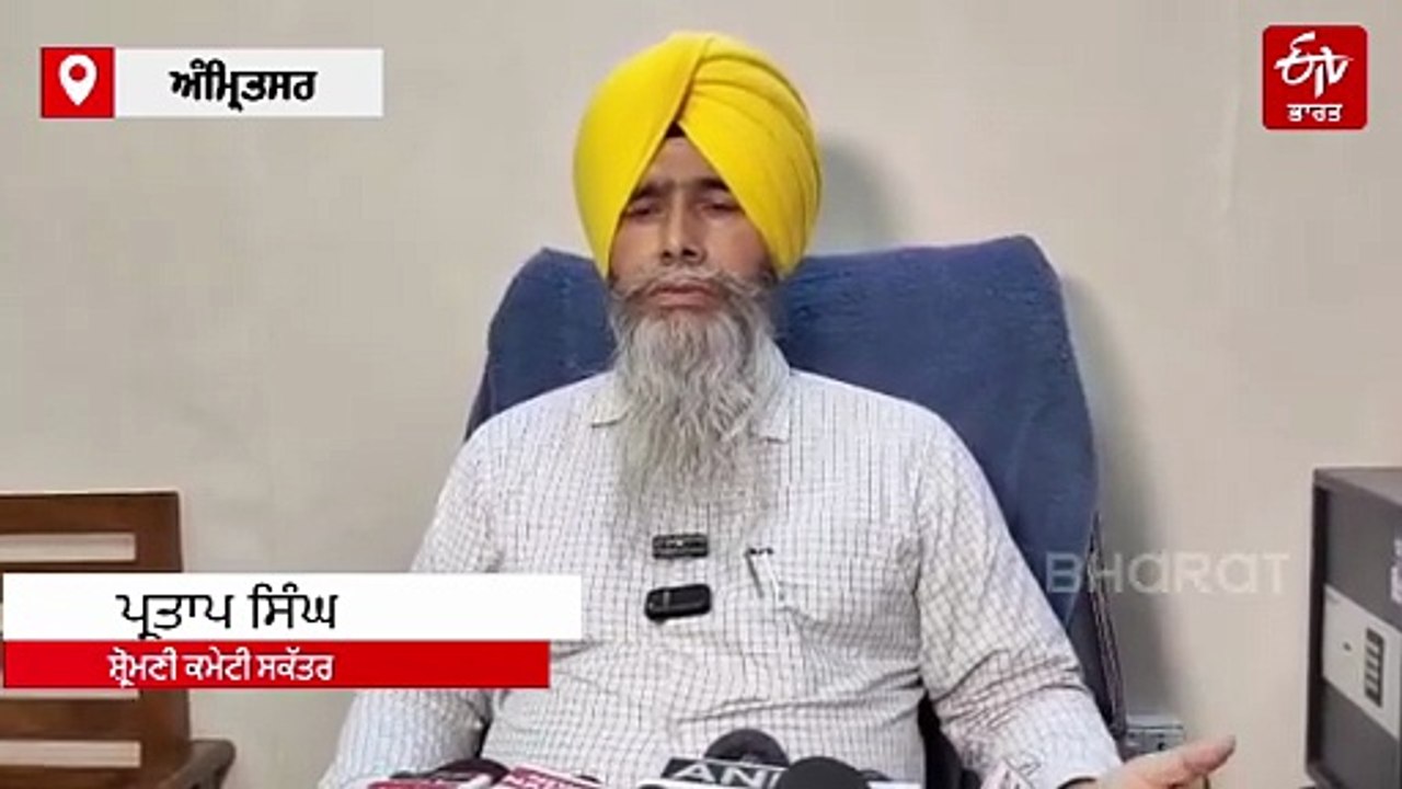 ਸ੍ਰੀ ਗੁਰੂ ਨਾਨਕ ਦੇਵ ਜੀ ਦੇ ਪ੍ਰਕਾਸ਼ ਪੁਰਬ ਮੌਕੇ ਪਾਕਿਸਤਾਨ ਜਾਣ ਵਾਲੇ ਸ਼ਰਧਾਲੂਆਂ ਤੋਂ SGPC ਨੇ ਮੰਗੇ ਪਾਸਪੋਰਟ