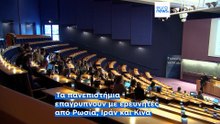 Δανία: Τα πανεπιστήμια απορρίπτουν ξένους ερευνητές εν μέσω φόβων κατασκοπείας
