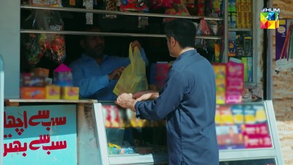 Raaja Rani - Episode 21 - 16th July 2025 [ Hina Afridi & Faysal Qureshi ] - HUM TV