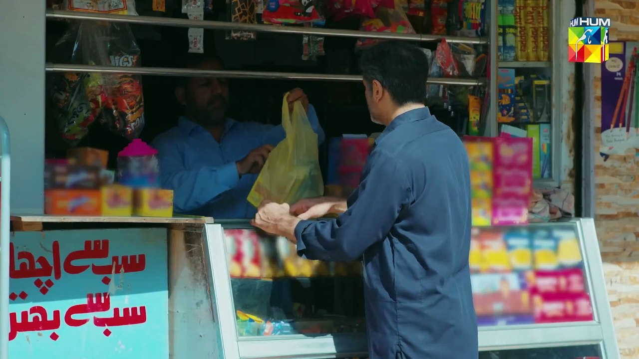 Raaja Rani - Episode 21 - 16th July 2025 [ Hina Afridi & Faysal Qureshi ] - HUM TV
