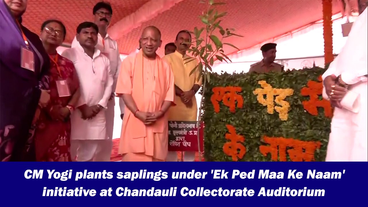 CM Yogi plants saplings under 'Ek Ped Maa Ke Naam' initiative at Chandauli Collectorate Auditorium