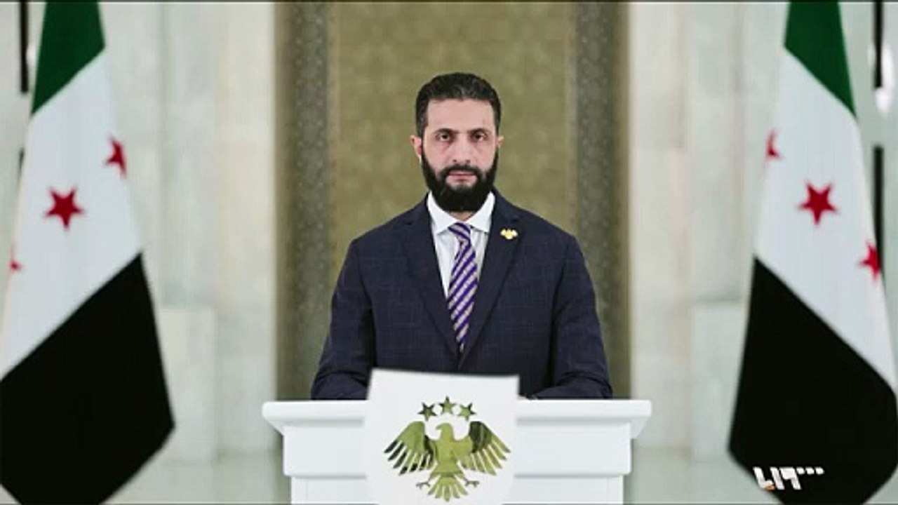خطاب الرئيس السوري احمد الشرع