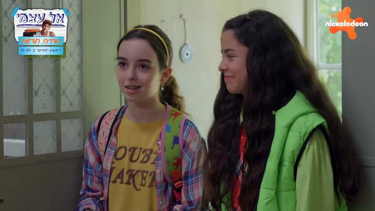 to-myself-s01-ep15