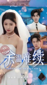 when the heart fades chinese drama