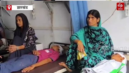 कोडरमा में हादसे के शिकार हुए 6 बच्चे, स्कूल की छत बनाने के दौरान घटी घटना