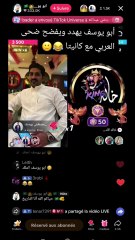 سالي العوضي وضحى العريبي يتورطوا مع ابو يوسف