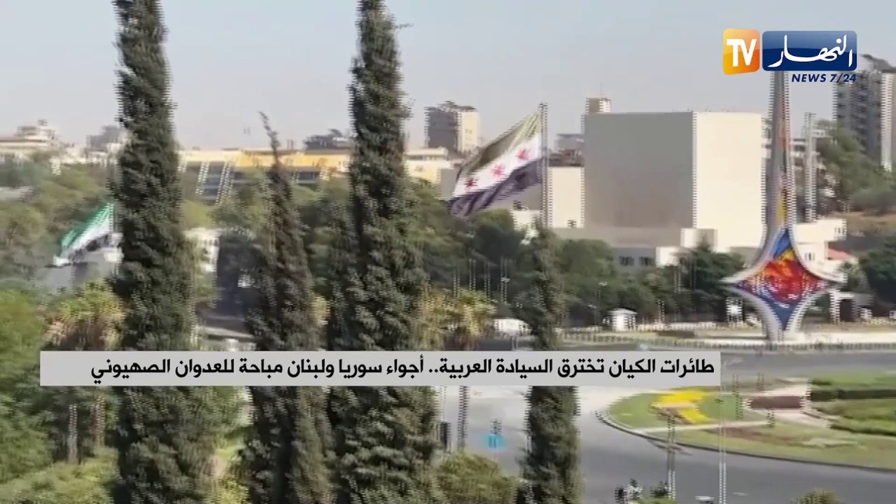 طائرات الكيان تخترق السيادة العربية.. أجواء سوريا ولبنان مباحة للعدوان الصهيوني