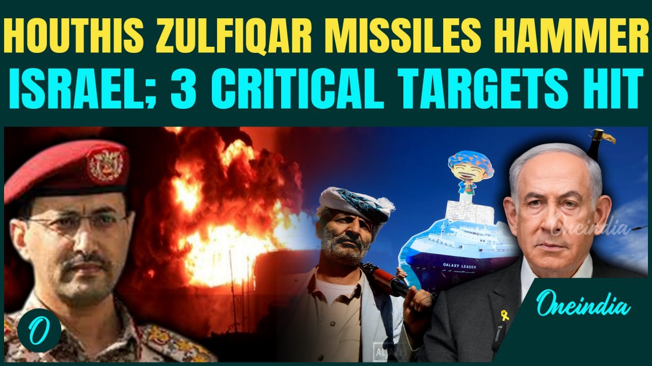 Houthis BOMB 3 Israeli Sites in a Day; BALLISTIC MISSILES Rain Down on Ben Guiron, Eilat and Negev