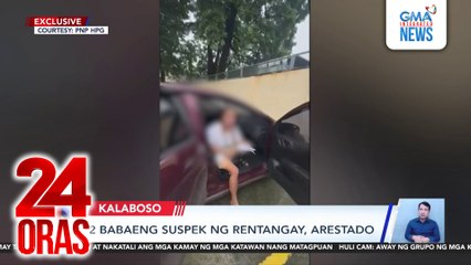 2 babaeng suspek ng rentangay, arestado | 24 Oras