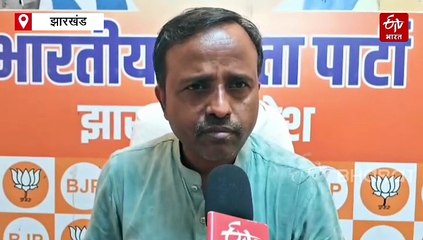 छोटे मानसून सत्र पर सियासत तेज, बीजेपी के आरोपों पर झामुमो- कांग्रेस ने दिलाई रघुवर काल की याद