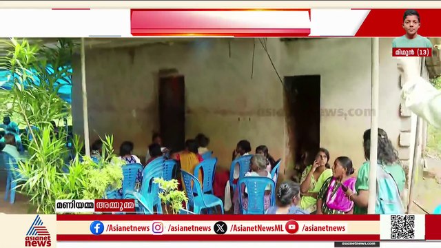 'എന്റെ മോനെ എനിക്ക് നഷ്ടപ്പെട്ടു, എനിക്ക് അത്രയേ അറിയുള്ളു'; മിഥുന്റെ മരണത്തിൽ തകർന്ന് കുടുംബം