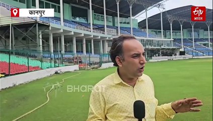 कानपुर के ग्रीनपार्क स्टेडियम की बदलेगी सूरत; अब 40 हजार दर्शक देखेंगे मैच, बारिश होने पर नहीं रुकेगा खेल