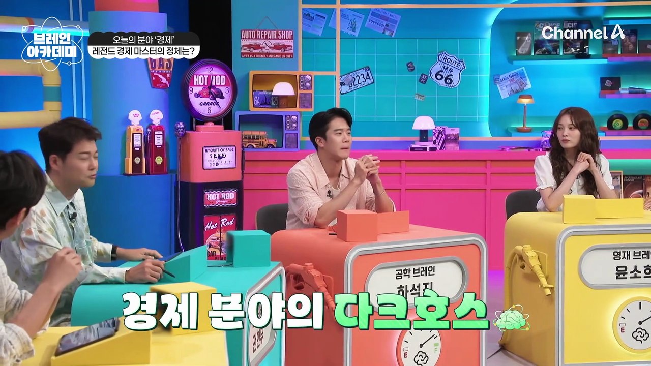 대한민국 대표 투자 전문가, 경제 마스터 '김프로' 김동환 박사