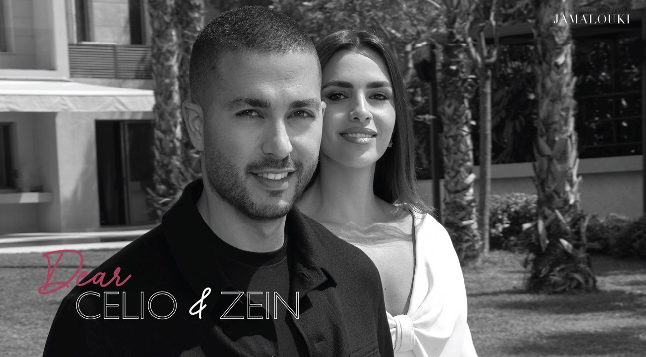Dear Celio & Zein... كلمات من القلب من عائلة آل صعب إلى العروسين