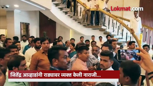 विधानभवनात मारामारी सुरु, जयंत पाटील तिथे आले... काय घडलं