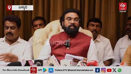 ರಾಜ್ಯದ ಮುಖ್ಯಮಂತ್ರಿ ಯಾರು ಸಿದ್ದರಾಮಯ್ಯ ಅವರಾ?: ಮಾಜಿ ಸಚಿವ ಬಿ ಶ್ರೀ ರಾಮುಲು ಪ್ರಶ್ನೆ?