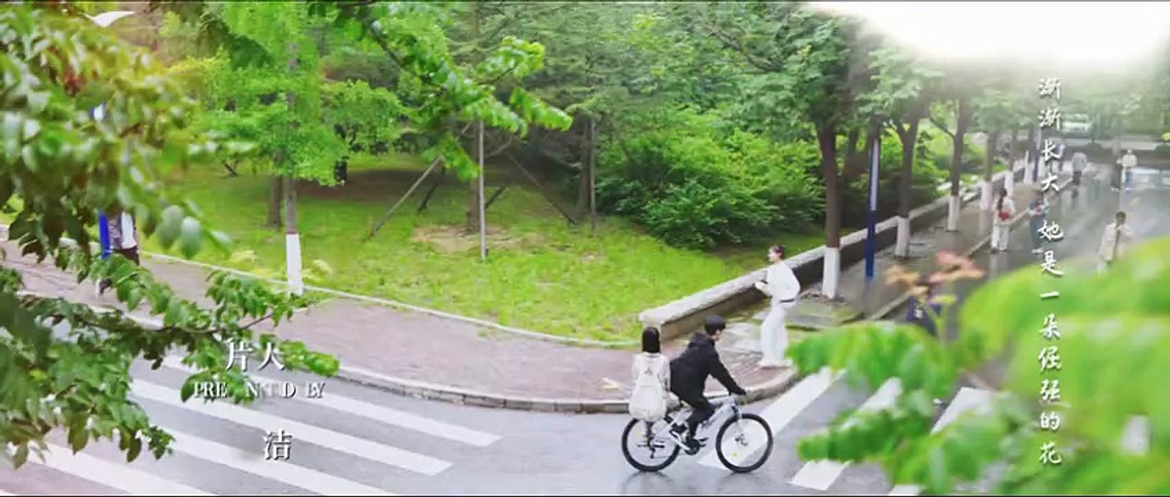 爱的方程式  第8集