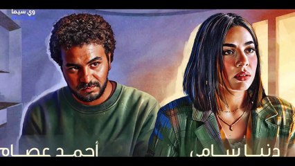 مشاهدة مسلسل كتالوج حلقة 6