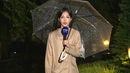 [날씨] 광주 역대 최고 하루 강수량 '412.7mm'...극한호우 계속 / YTN