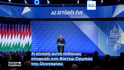 Το «κράτος δικαίου»... εμπόδιο για την υιοθέτηση του νέου προϋπολογισμού της ΕΕ