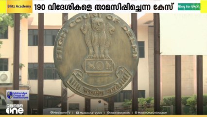 കോവിഡ് സമയത്ത് തബ്‍ലീഗ് ജമാഅത്ത്  പ്രവർത്തകരെ താമസിപ്പിച്ച കേസിൽ 70 ഇന്ത്യക്കാരെ കുറ്റവിമുക്തരാക്കി