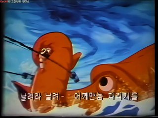 자석로보트 오프닝