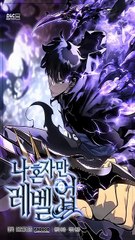 From Weakest Hunter to Shadow Monarch! ⚔️ | Solo Leveling | 10 | TheBNIT #shorts #manhwa #levelup