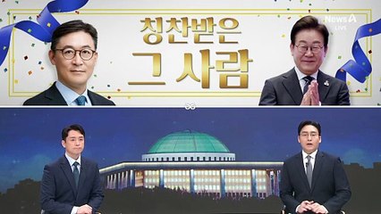 [여랑야랑]칭찬받은 그 사람