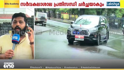 മുഖ്യമന്ത്രി- ഗവർണർ കൂടിക്കാഴ്ച പൂർത്തിയായി; ചർച്ച നീണ്ടത് ഒരു മണിക്കൂറോളം; മഞ്ഞുരുകിയോ...?