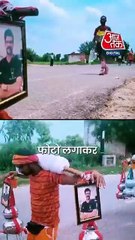 Doctor की फोटो लगाकर निकाली Kanwar Yatra