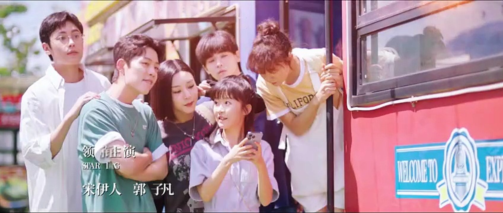 爱的方程式 第15集