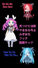 めたんの人生いろいろあるよね的な。Metan sings about everyday happenings.