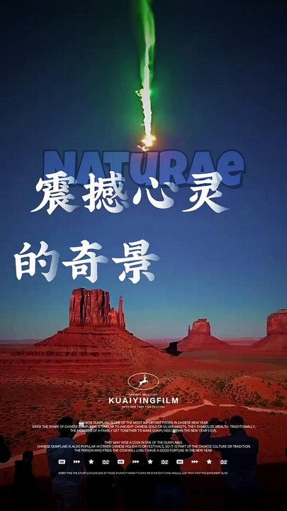 Fire from the sky is coming!!