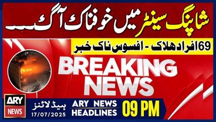 ARY News 9 PM Prime Time Headlines || 17th July 2025 - Serious Incident - 69 eople died - BIG NEWS